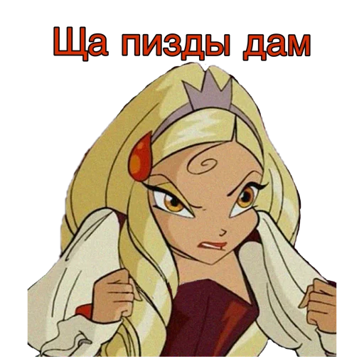 😉 Стикер «Я ЛИЦЕМЕРКИНА» для Telegram