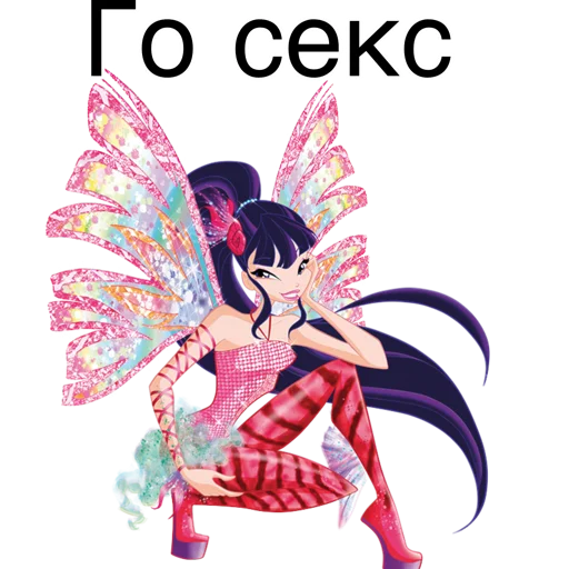 😍 Стикер «Я ЛИЦЕМЕРКИНА» для Telegram