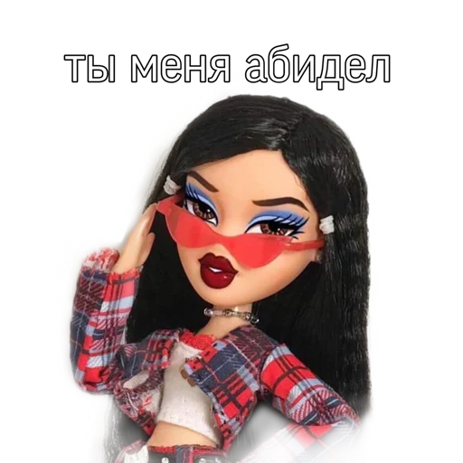 😢 Стикер «Я ЛИЦЕМЕРКИНА» для Telegram