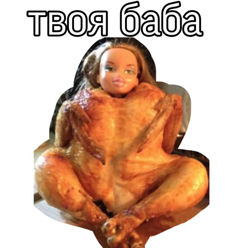 🤢 Стикер «Я ЛИЦЕМЕРКИНА» для Telegram