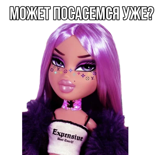 🔥 Стикер «Я ЛИЦЕМЕРКИНА» для Telegram