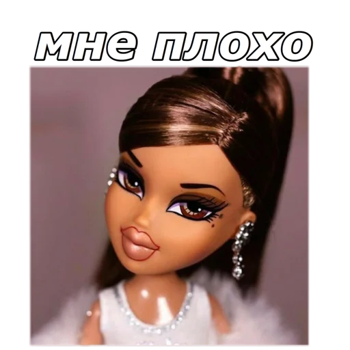 😔 Стикер «Я ЛИЦЕМЕРКИНА» для Telegram