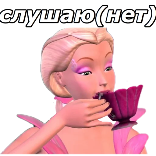 🤪 Стикер «Я ЛИЦЕМЕРКИНА» для Telegram