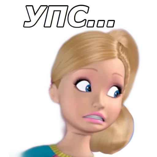 🥵 Стикер «Я ЛИЦЕМЕРКИНА» для Telegram
