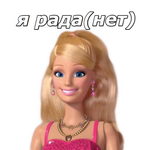 🌚 Стикер «Я ЛИЦЕМЕРКИНА» для Telegram