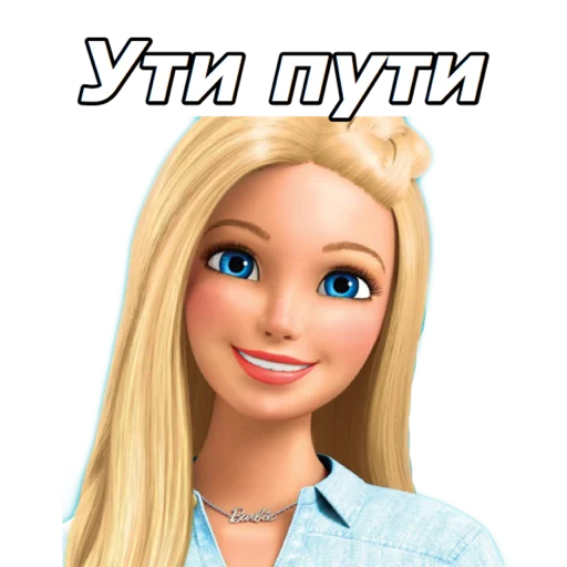 👊 Стикер «Я ЛИЦЕМЕРКИНА» для Telegram