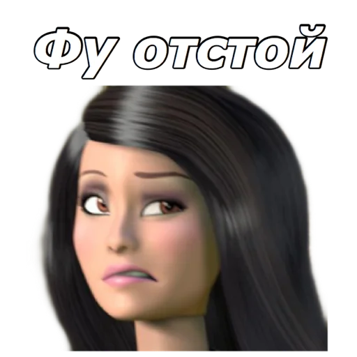 🤢 Стикер «Я ЛИЦЕМЕРКИНА» для Telegram