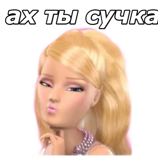 🤬 Стикер «Я ЛИЦЕМЕРКИНА» для Telegram