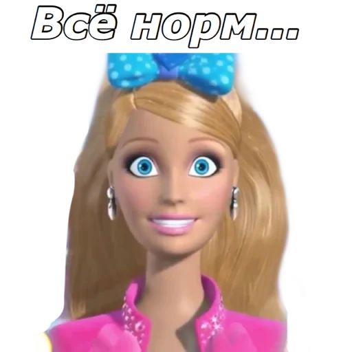 😫 Стикер «Я ЛИЦЕМЕРКИНА» для Telegram