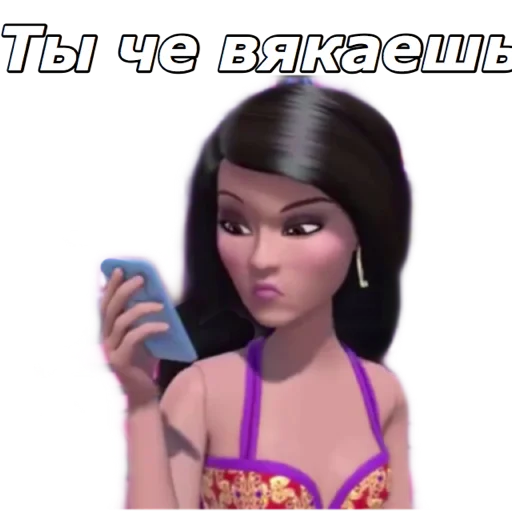 😳 Стикер «Я ЛИЦЕМЕРКИНА» для Telegram