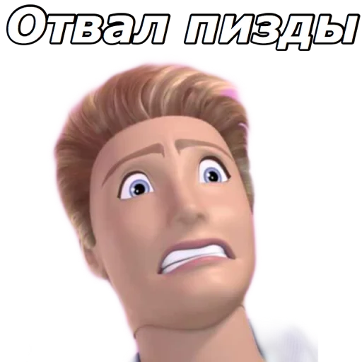 🤗 Стикер «Я ЛИЦЕМЕРКИНА» для Telegram