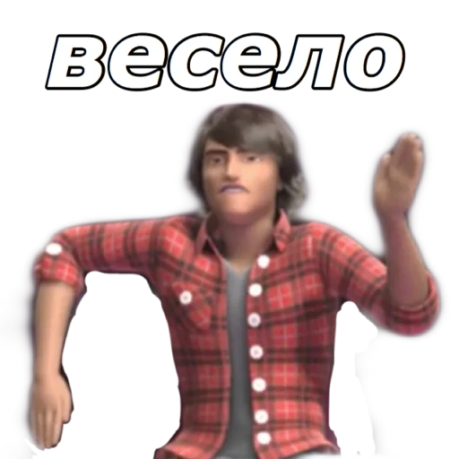 😾 Стикер «Я ЛИЦЕМЕРКИНА» для Telegram