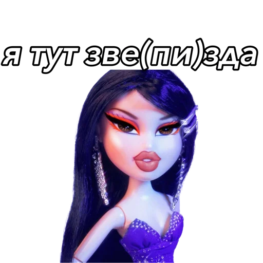 🥳 Стикер «Я ЛИЦЕМЕРКИНА» для Telegram