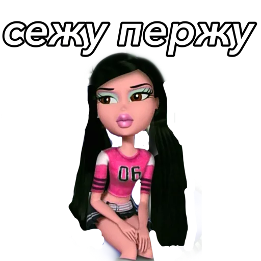 😶 Стикер «Я ЛИЦЕМЕРКИНА» для Telegram
