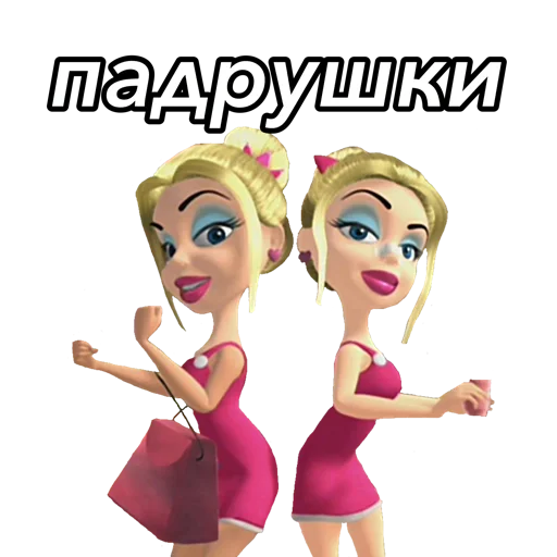 😤 Стикер «Я ЛИЦЕМЕРКИНА» для Telegram