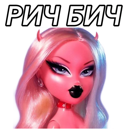 😁 Стикер «Я ЛИЦЕМЕРКИНА» для Telegram