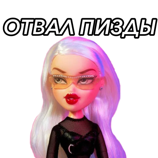 😓 Стикер «Я ЛИЦЕМЕРКИНА» для Telegram