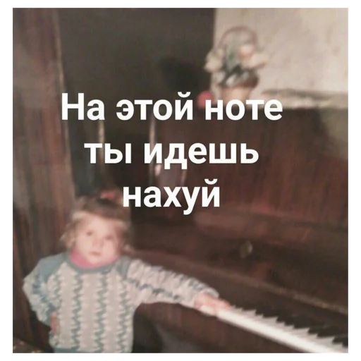 👋 Стикер «Я ЛИЦЕМЕРКИНА» для Telegram