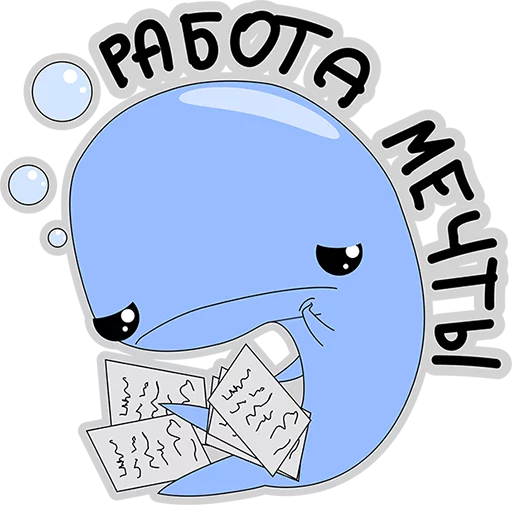 👌 Стикер «BlueWhale» для Telegram