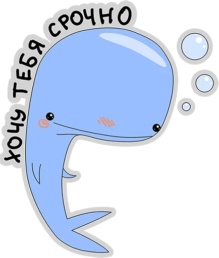 👌 Стикер «BlueWhale» для Telegram