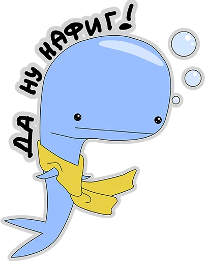 😃 Стикер «BlueWhale» для Telegram
