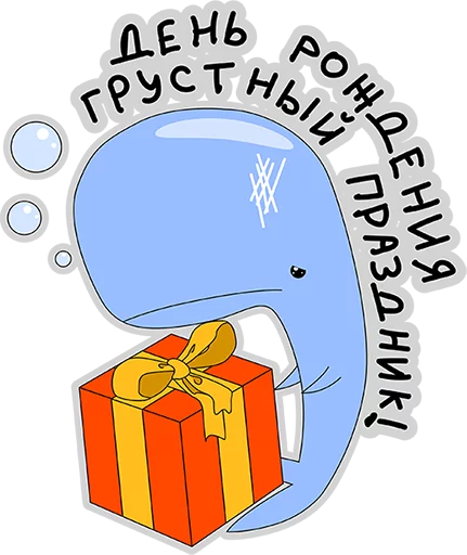 😢 Стикер «BlueWhale» для Telegram