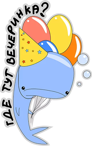 😃 Стикер «BlueWhale» для Telegram