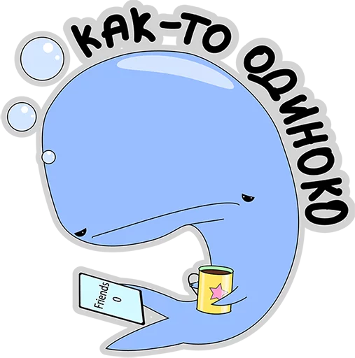 😢 Стикер «BlueWhale» для Telegram
