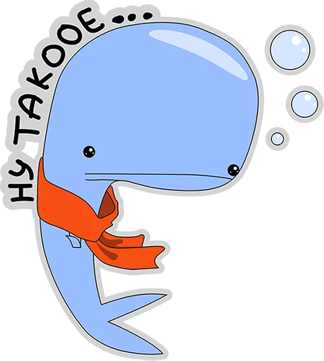 😢 Стикер «BlueWhale» для Telegram