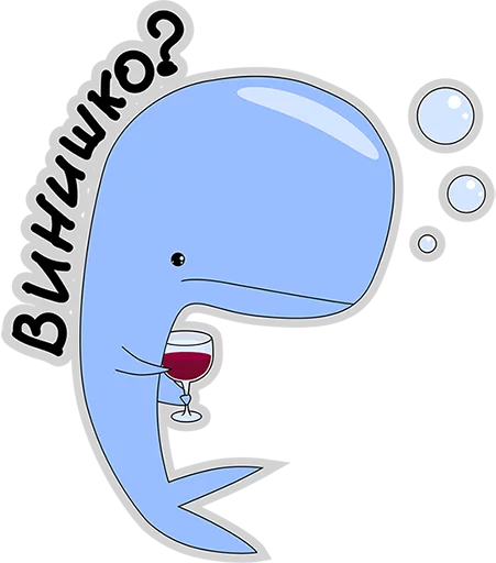 😍 Стикер «BlueWhale» для Telegram