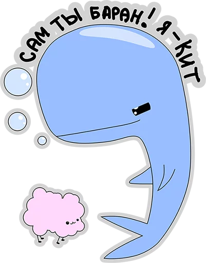 🙈 Стикер «BlueWhale» для Telegram