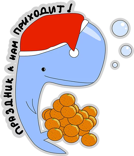😍 Стикер «BlueWhale» для Telegram