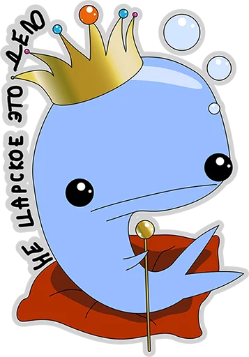 👌 Стикер «BlueWhale» для Telegram