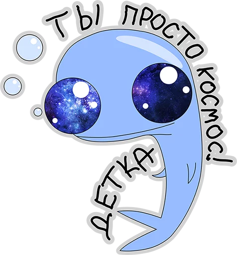 😍 Стикер «BlueWhale» для Telegram