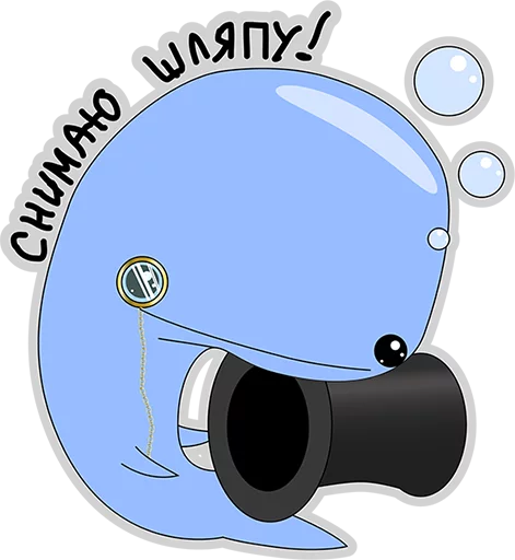 😃 Стикер «BlueWhale» для Telegram
