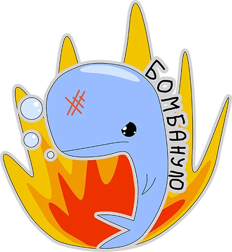 😞 Стикер «BlueWhale» для Telegram