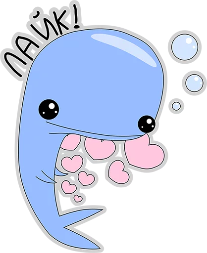 👌 Стикер «BlueWhale» для Telegram