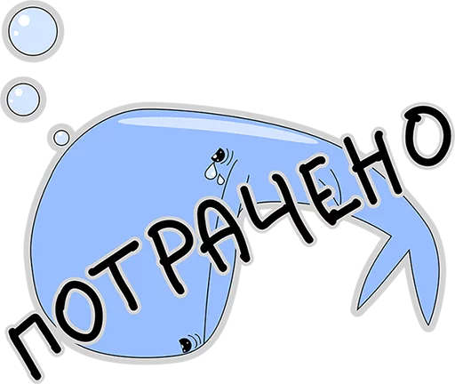 😅 Стикер «BlueWhale» для Telegram