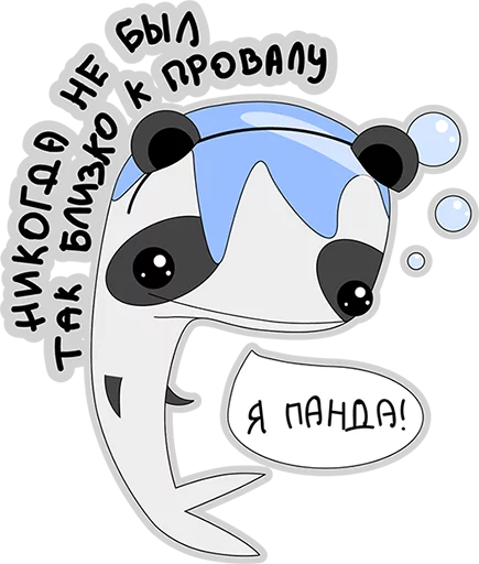 😔 Стикер «BlueWhale» для Telegram