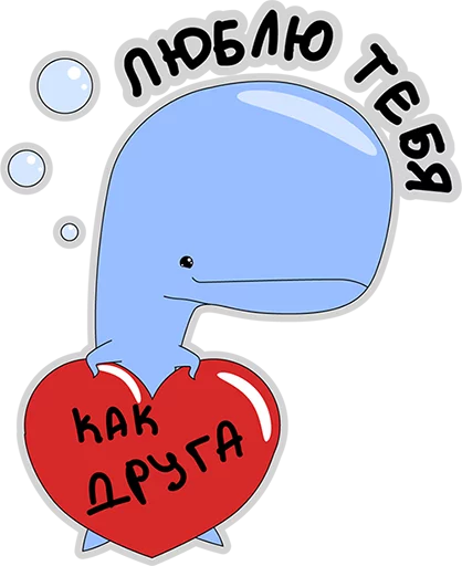 😍 Стикер «BlueWhale» для Telegram