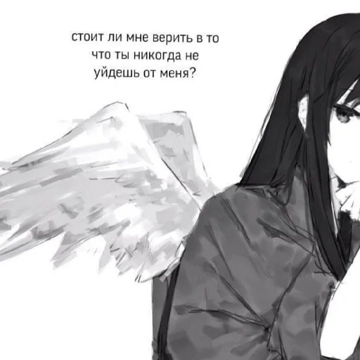 🖤 Стикер «SaD(грусть)» для Telegram