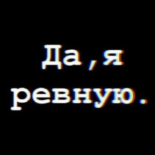 🖤 Стикер «SaD(грусть)» для Telegram