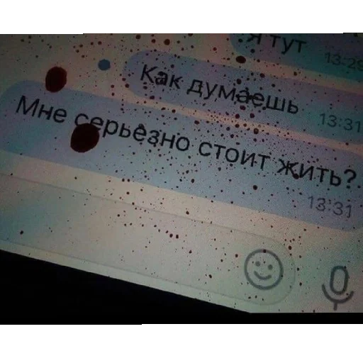 💔 Стикер «SaD(грусть)» для Telegram