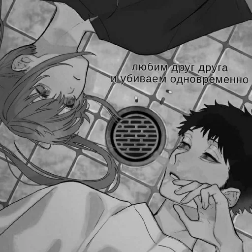 🖤 Стикер «SaD(грусть)» для Telegram