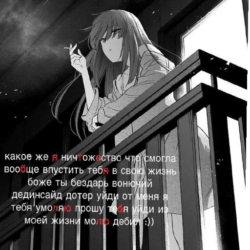 🖤 Стикер «SaD(грусть)» для Telegram