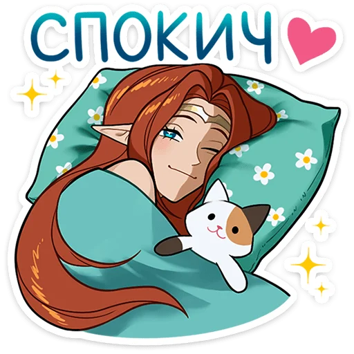 😴 Стикер «Сагитта» для Telegram