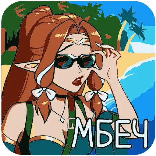 😎 Эмодзи «Сагитта» для Telegram