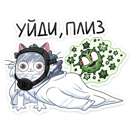 Стикерпак Серый Сахарок для Telegram