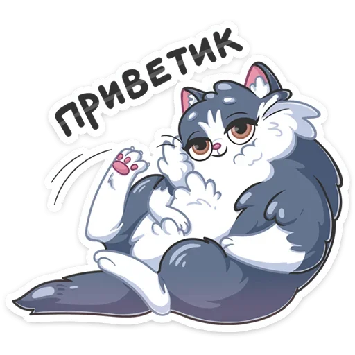 👋 Стикер «Серый Сахарок» для Telegram
