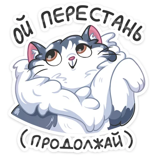 ☺️ Стикер «Серый Сахарок» для Telegram